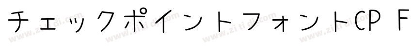 チェックポイントフォントCP Font字体转换